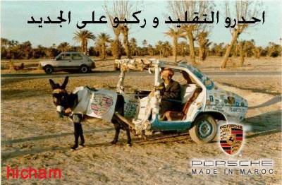 hi exclusive ou maroc mon bled